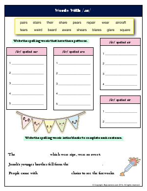 Preview image for worksheet with title Words With /âr/