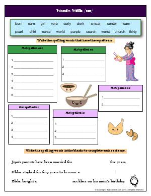 Preview image for worksheet with title Words With /ûr/